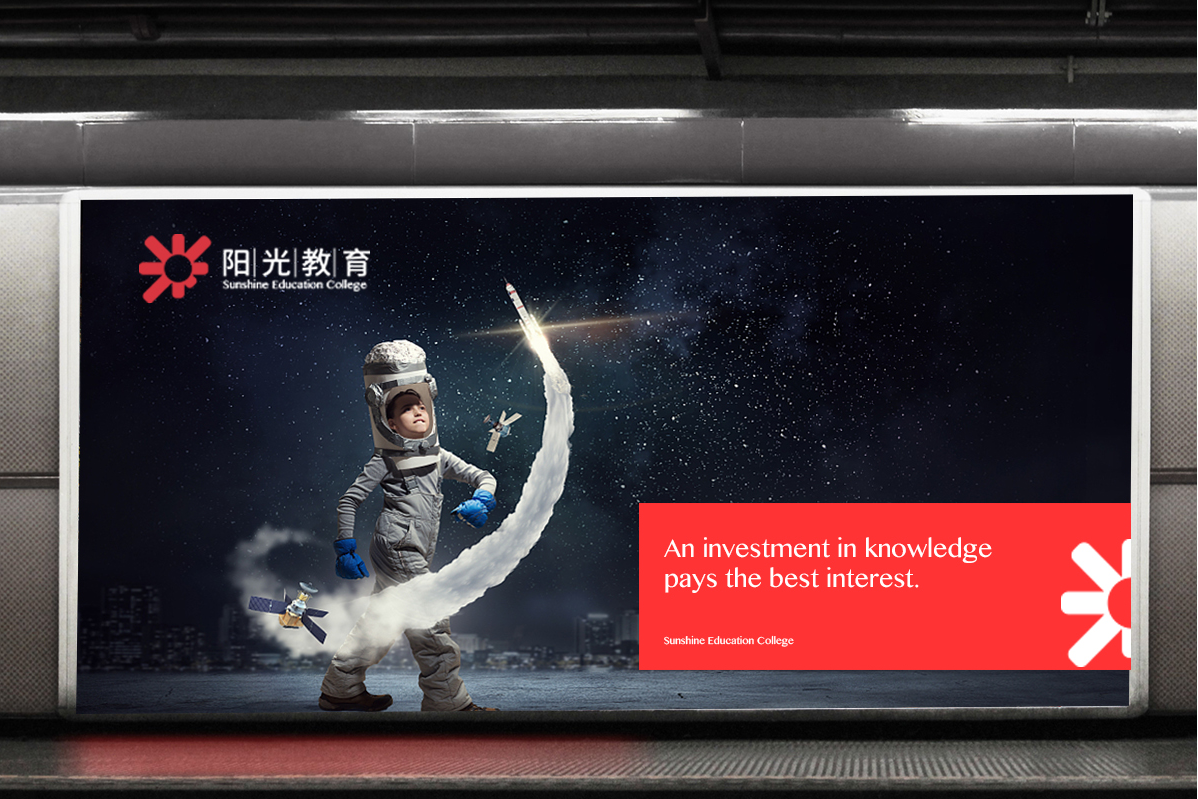 品牌案例-2-內(nèi)頁（陽光）_18.png