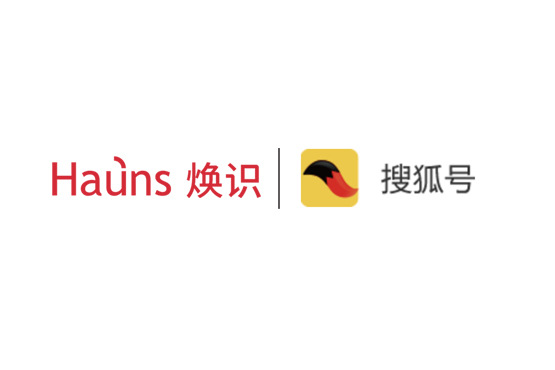 煥識品牌簽約搜狐自媒體
