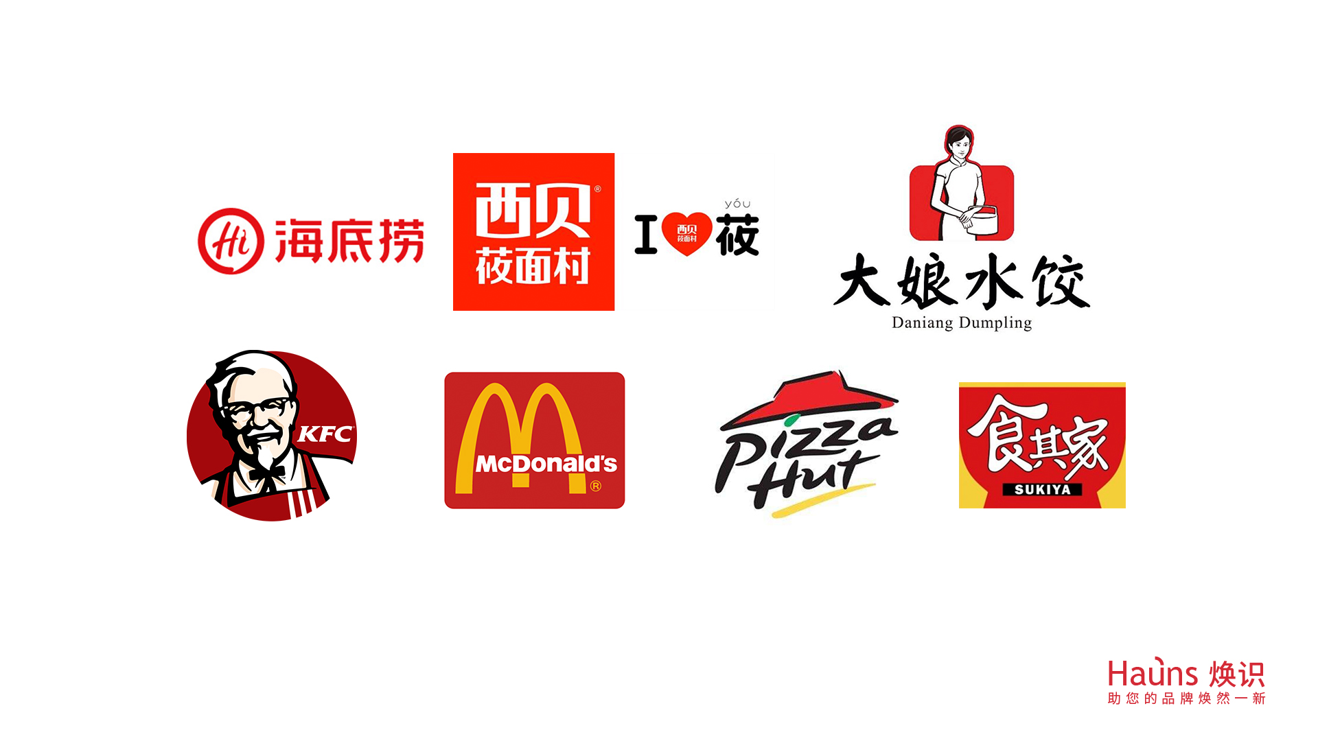 餐飲logo設(shè)計(jì) 餐飲標(biāo)志 餐飲商標(biāo) 餐廳標(biāo)識(shí).jpg