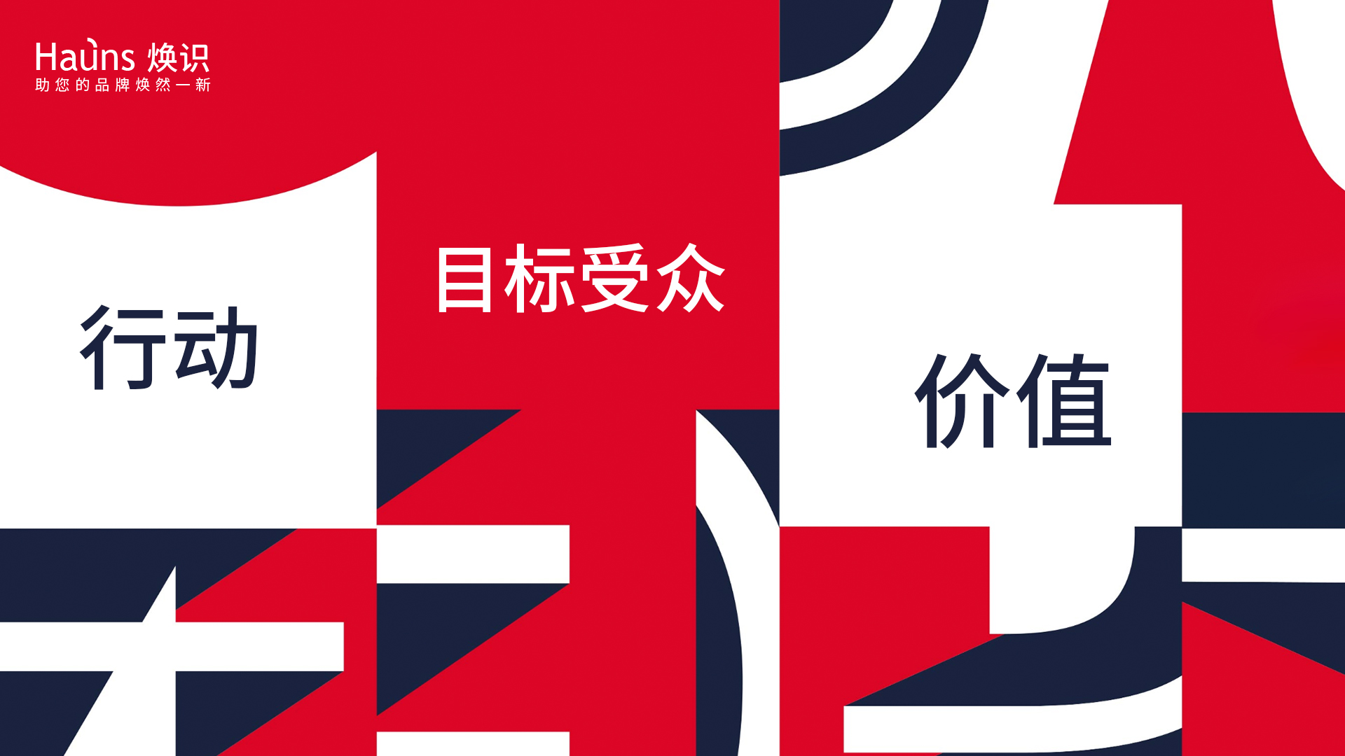 品牌故事撰寫,品牌故事策劃,企業(yè)品牌故事范文,品牌故事例子.jpg