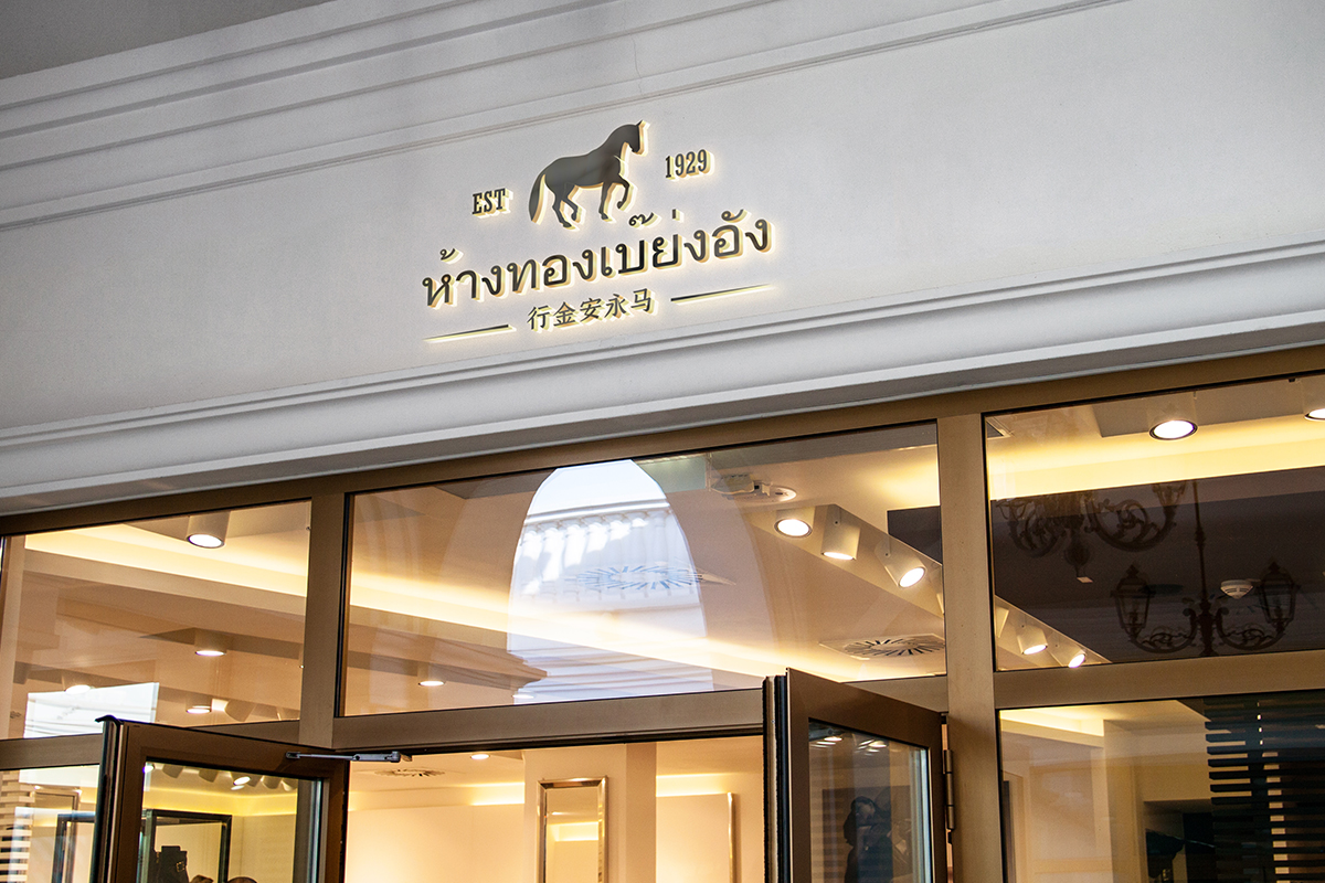 金店vi設計_黃金品牌logo標志設計.jpg