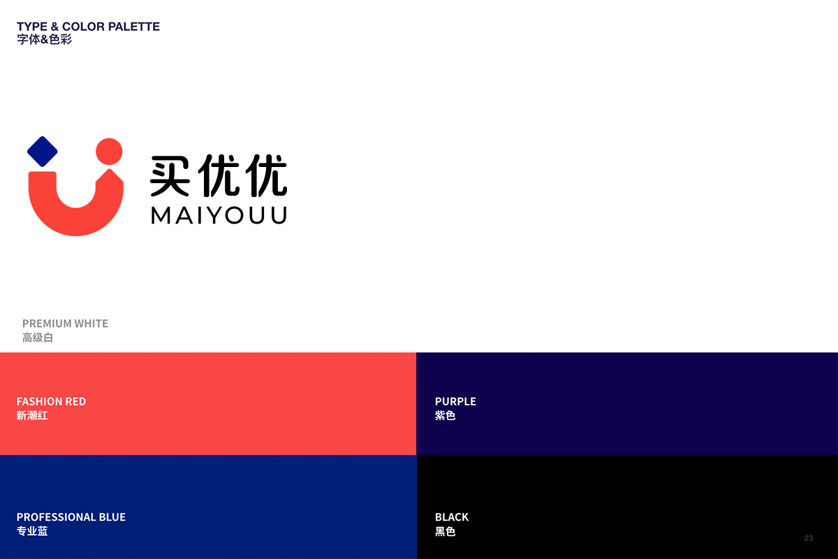 專業(yè)vi設(shè)計，優(yōu)秀logo設(shè)計.png