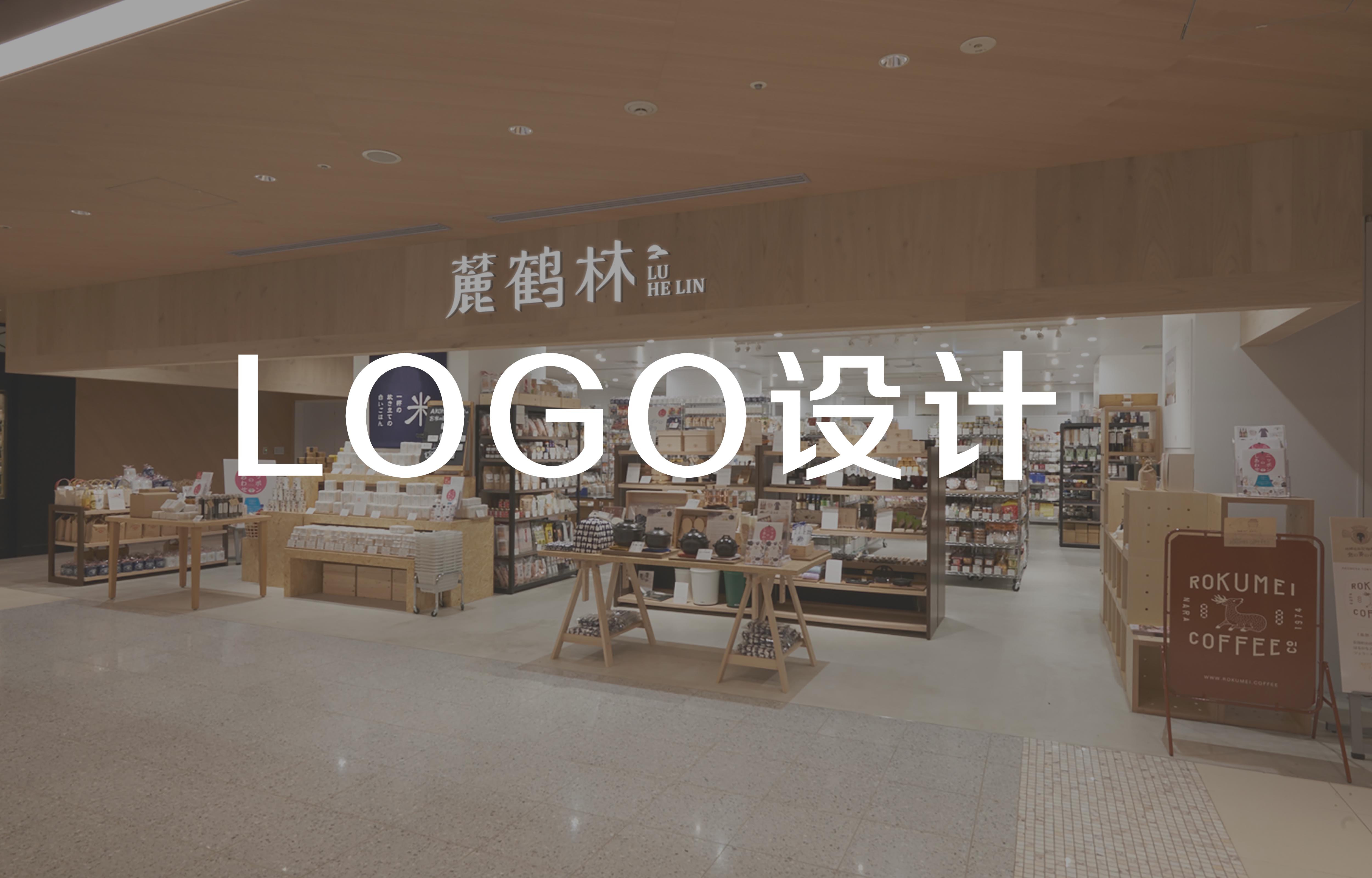 logo設(shè)計(jì).jpg