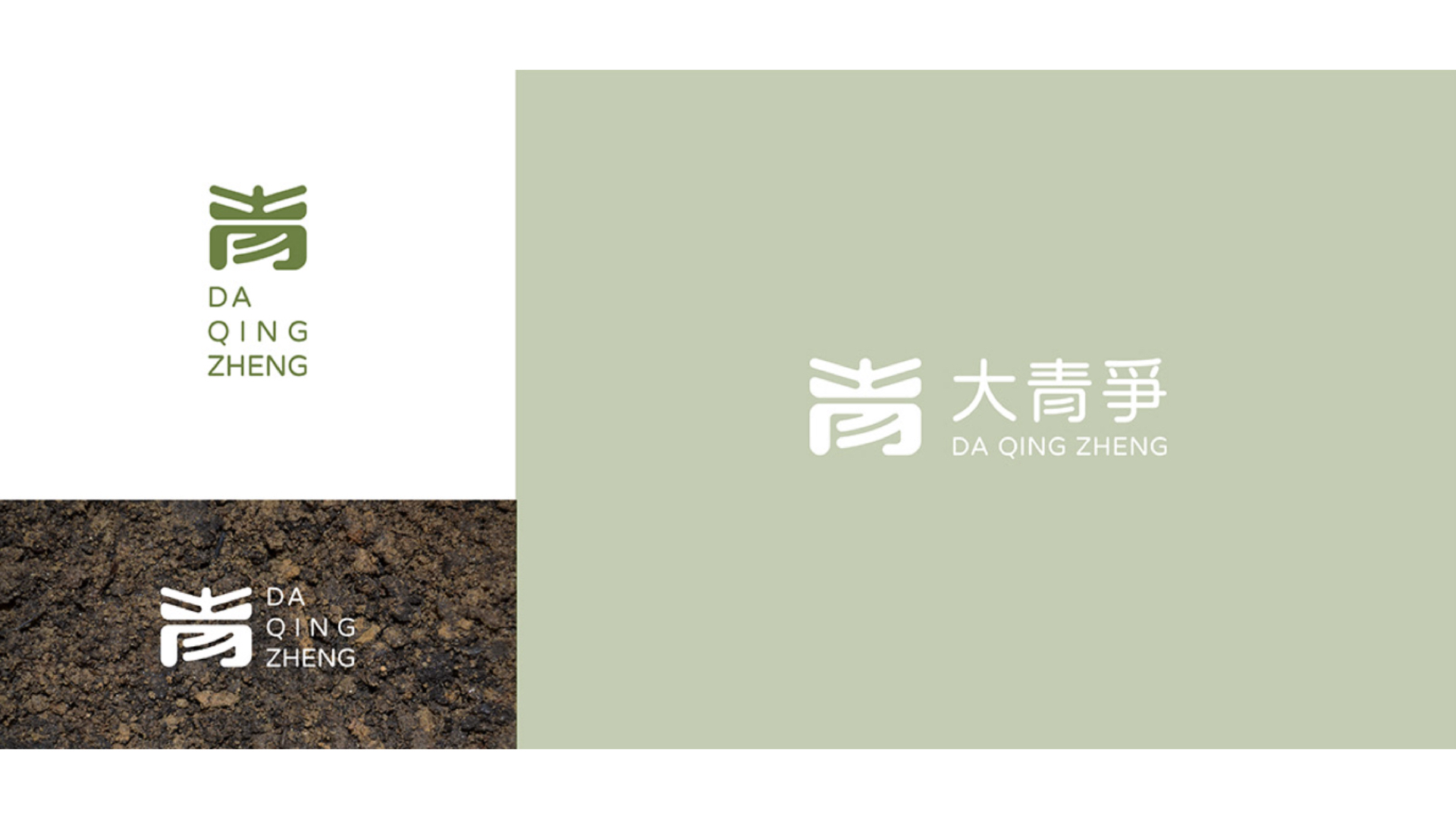 農業全案策劃.jpg