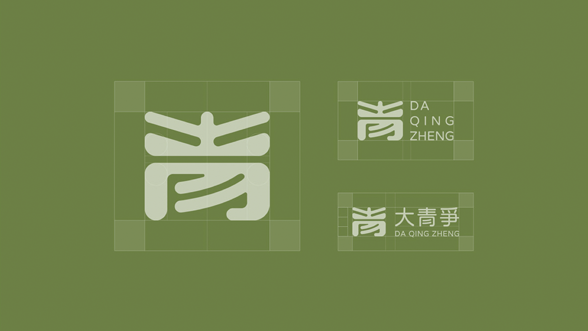 農產品全案策劃.jpg