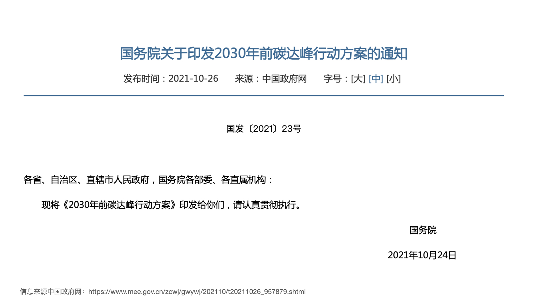碳中和vi設計.jpeg