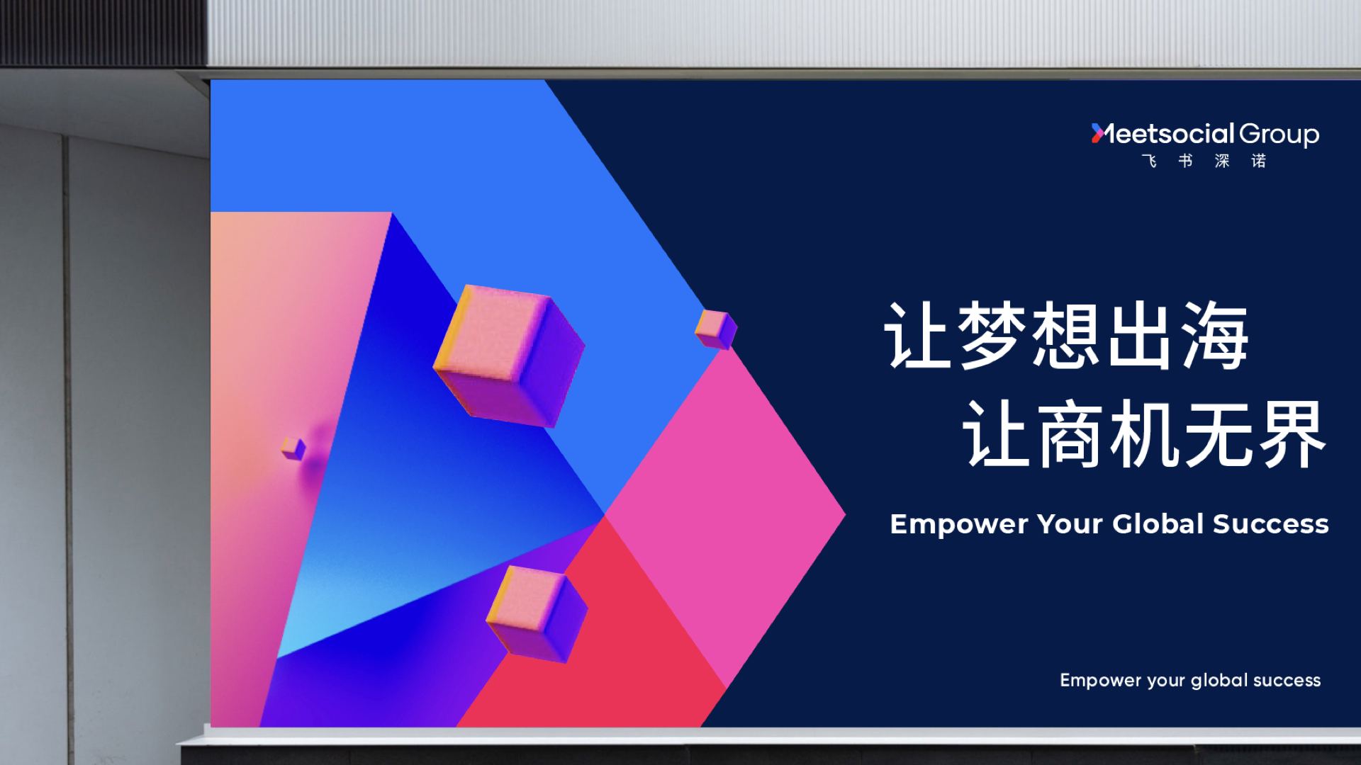 出海品牌設(shè)計(jì).jpg