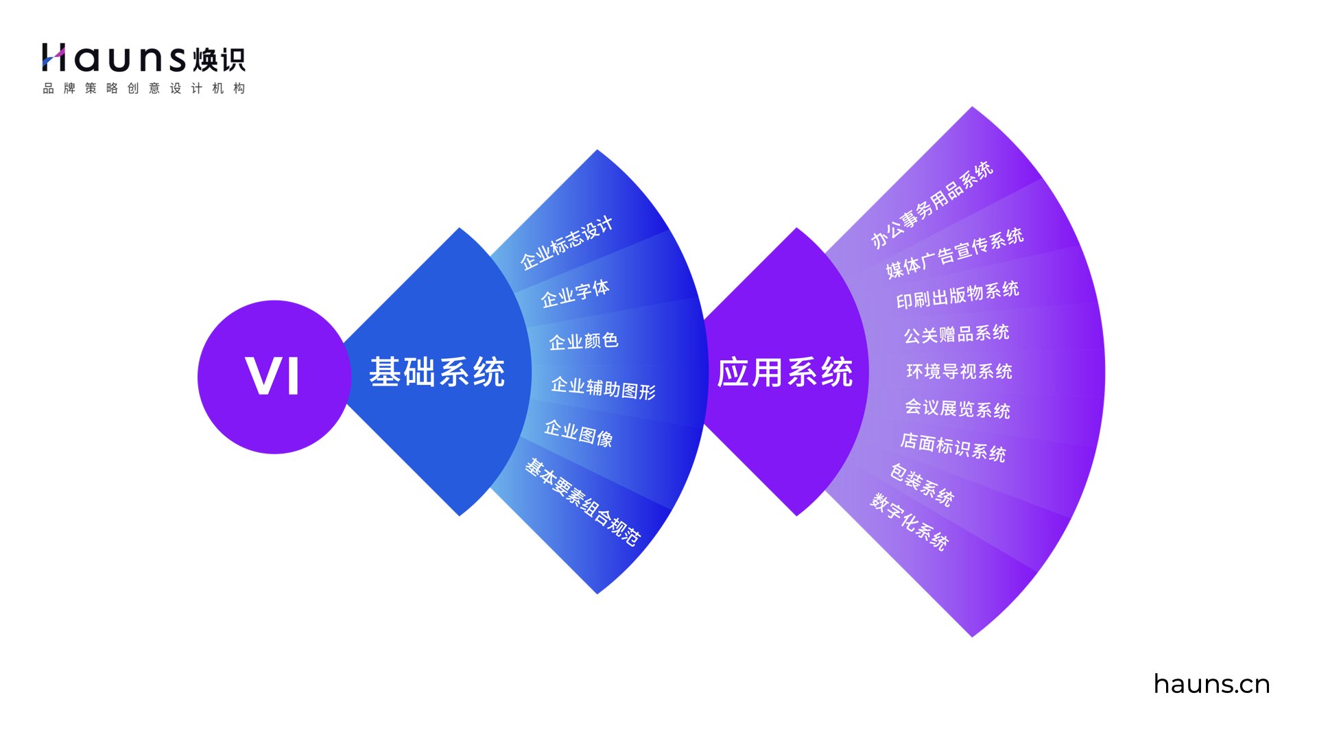 煥識封面.001.jpeg