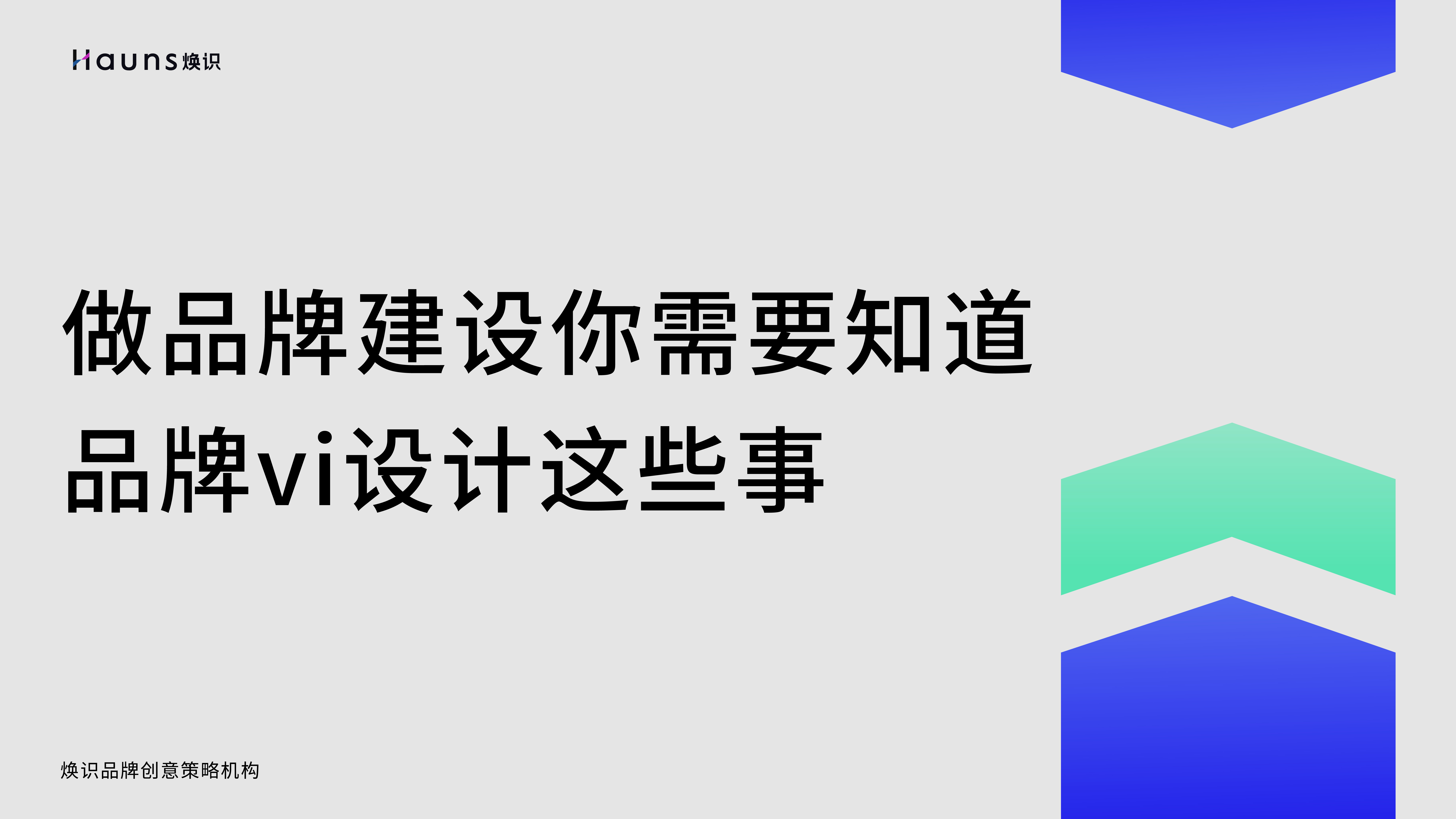 文章封面_畫板 1 副本 55.jpg