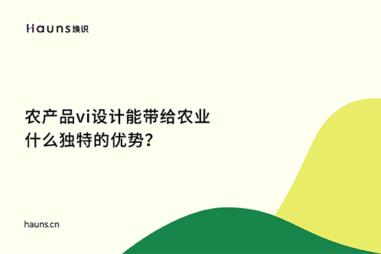 農(nóng)業(yè)logo設計_農(nóng)產(chǎn)品vi設計_雜糧全案策劃