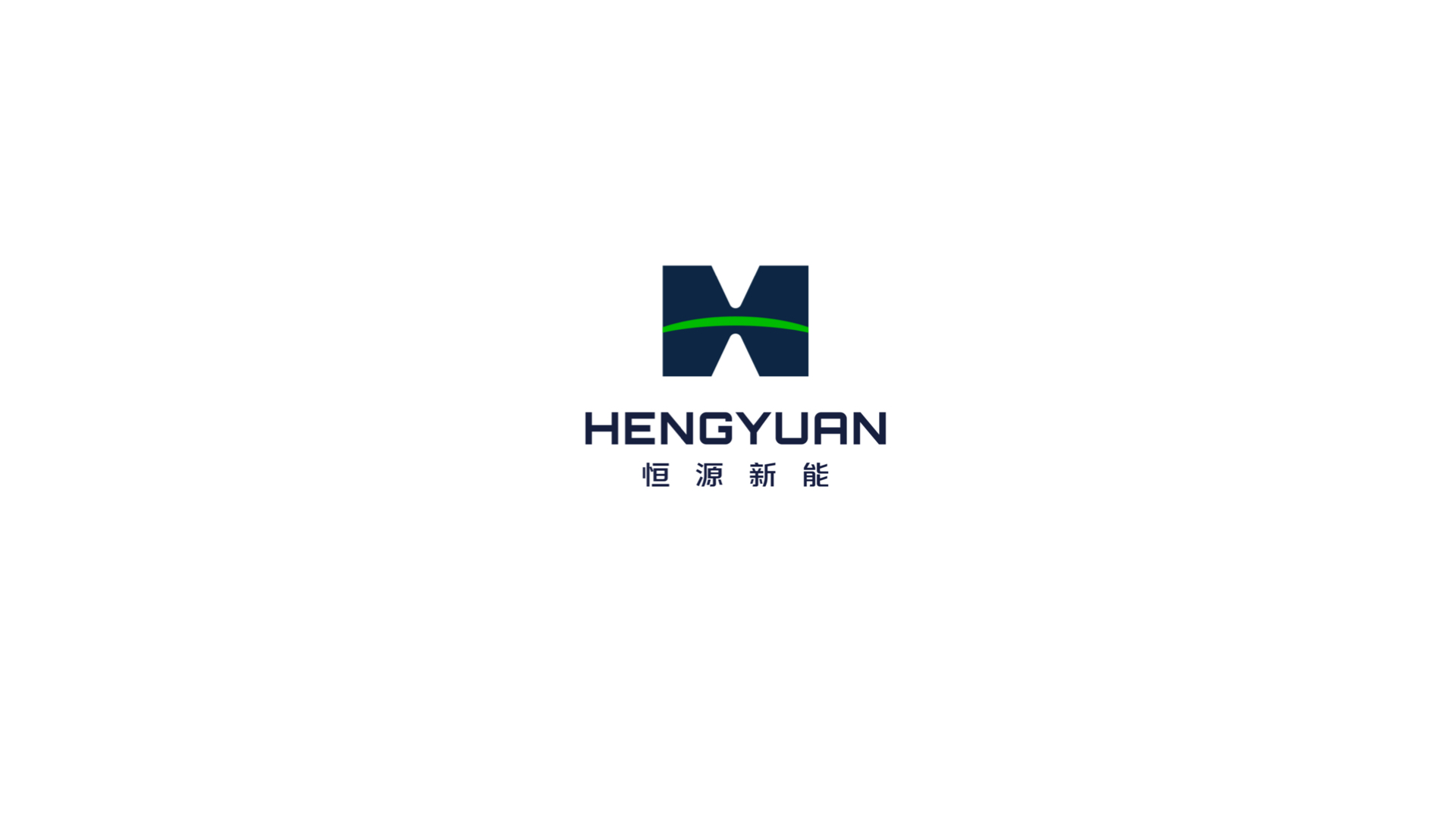 3新能源logo設(shè)計(jì).jpeg