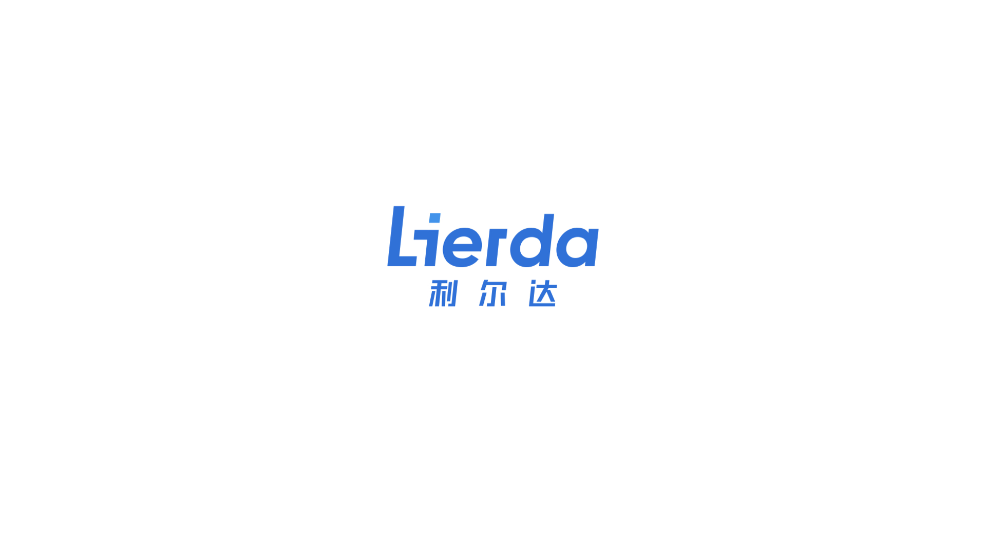 5利爾達logo設計.jpeg