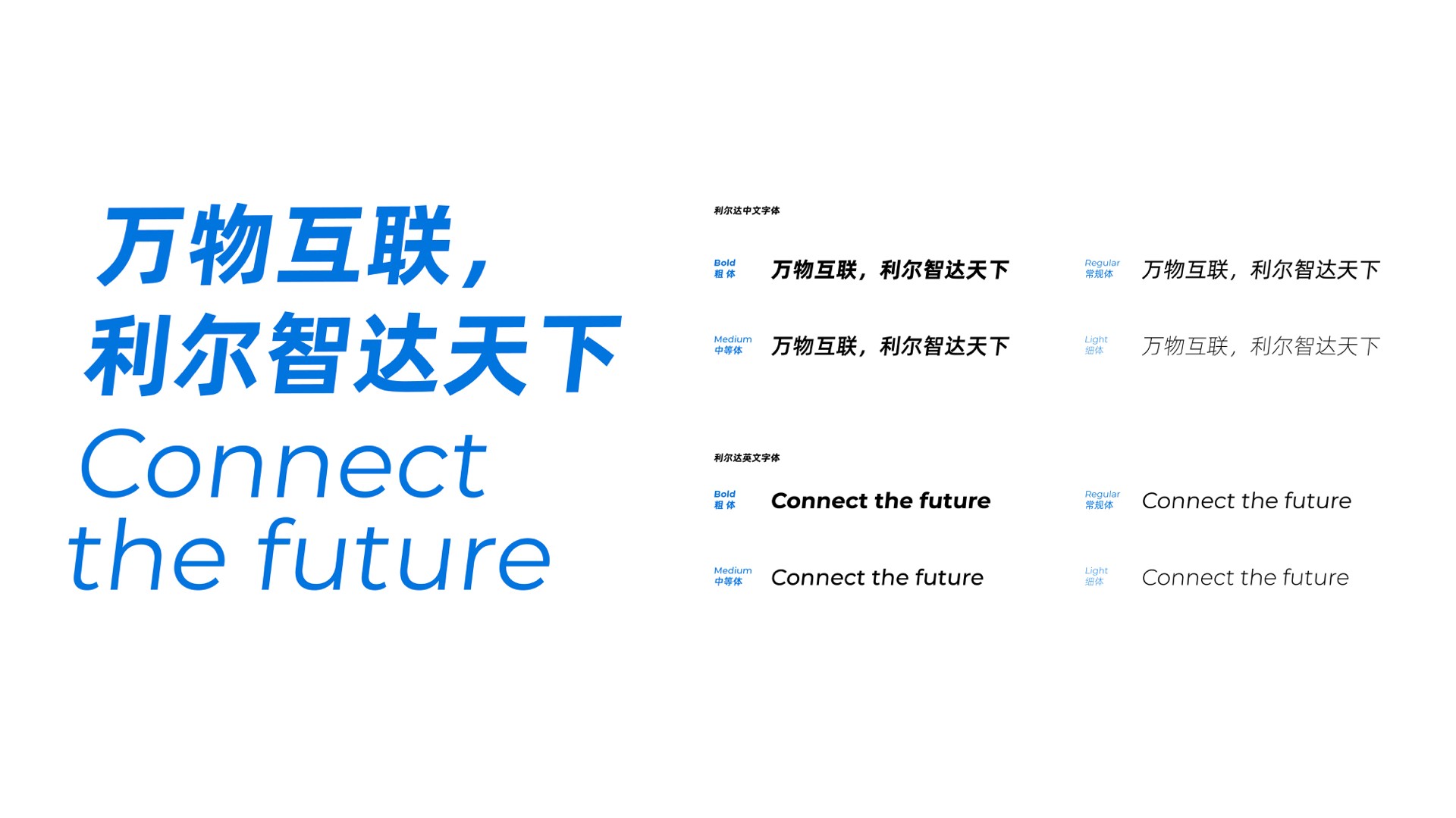 7科技公司vi設計.jpeg