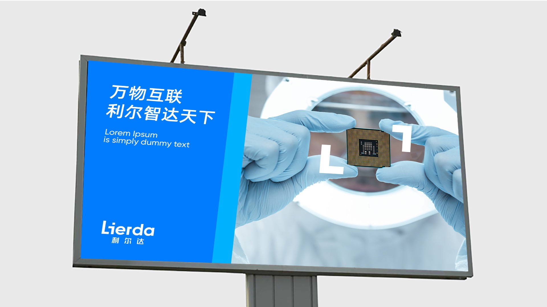 9芯片vi設計.jpeg