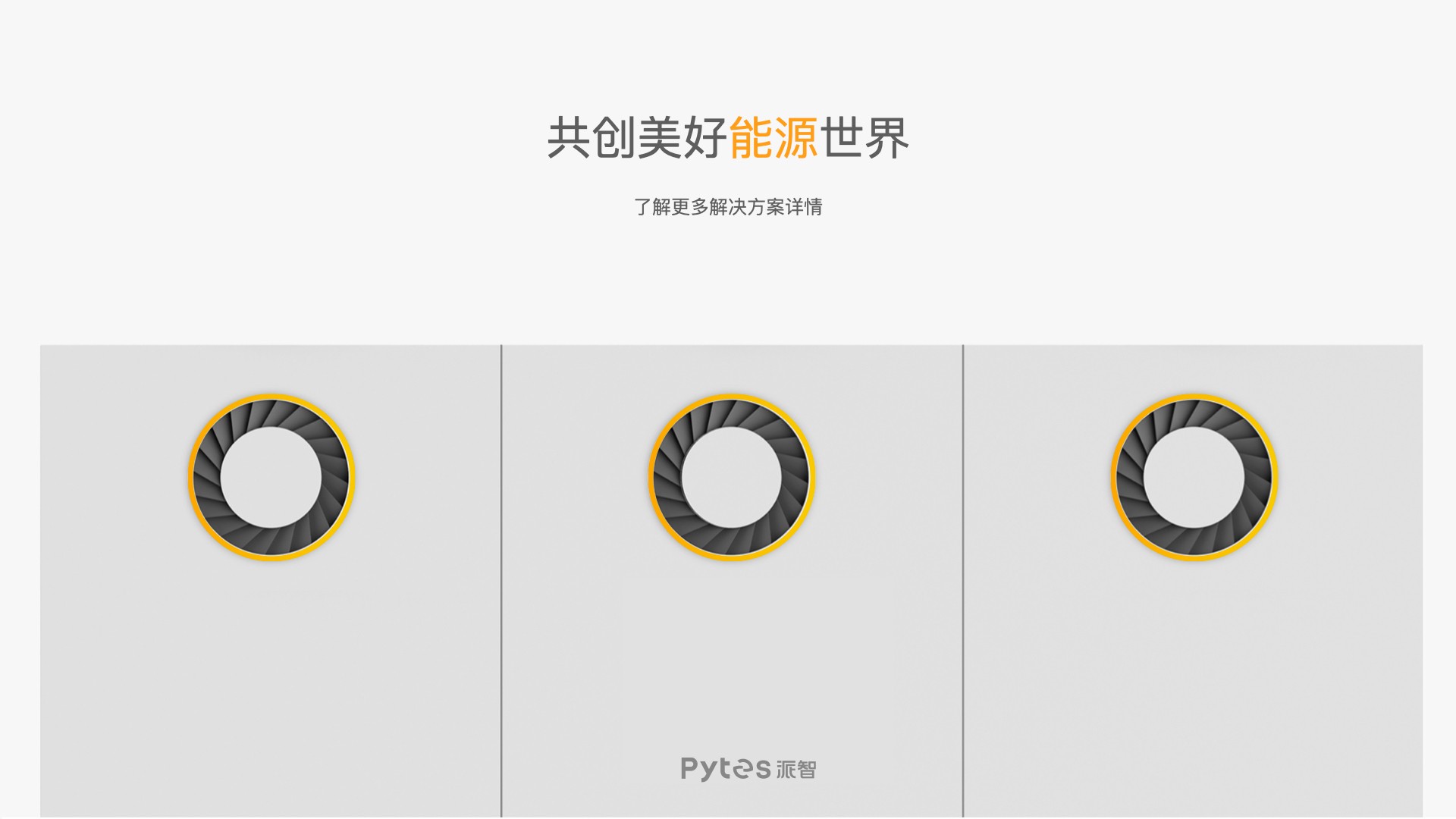 能源vi設計_鋰電池品牌設計.jpeg