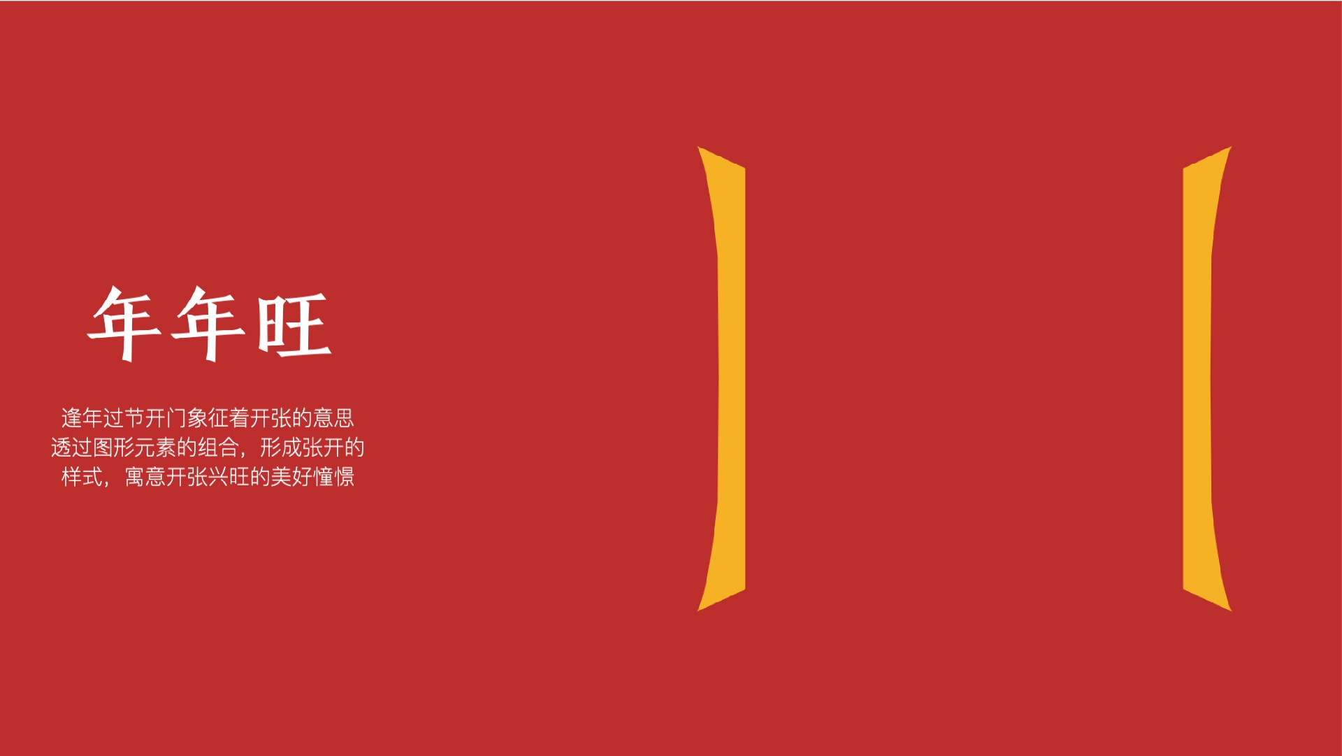 年糕品牌文化.jpg