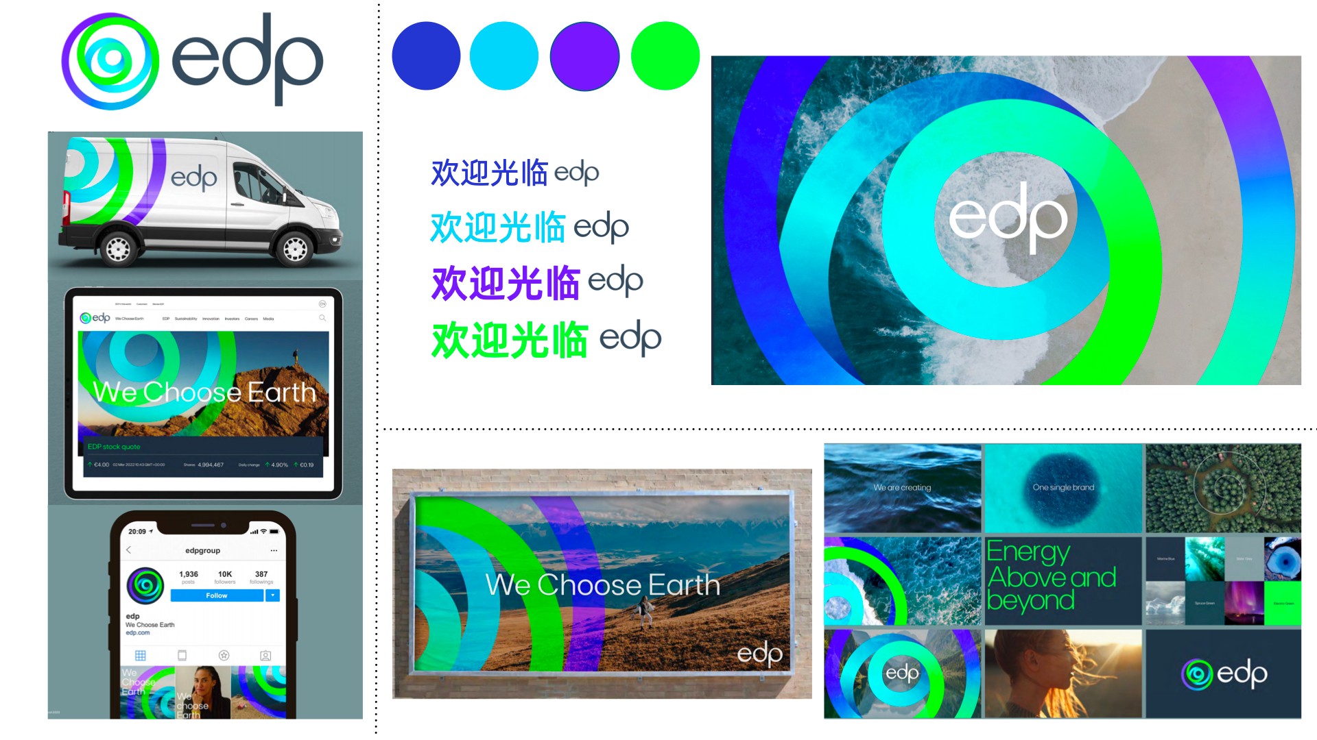 能源品牌vi設(shè)計(jì).jpeg