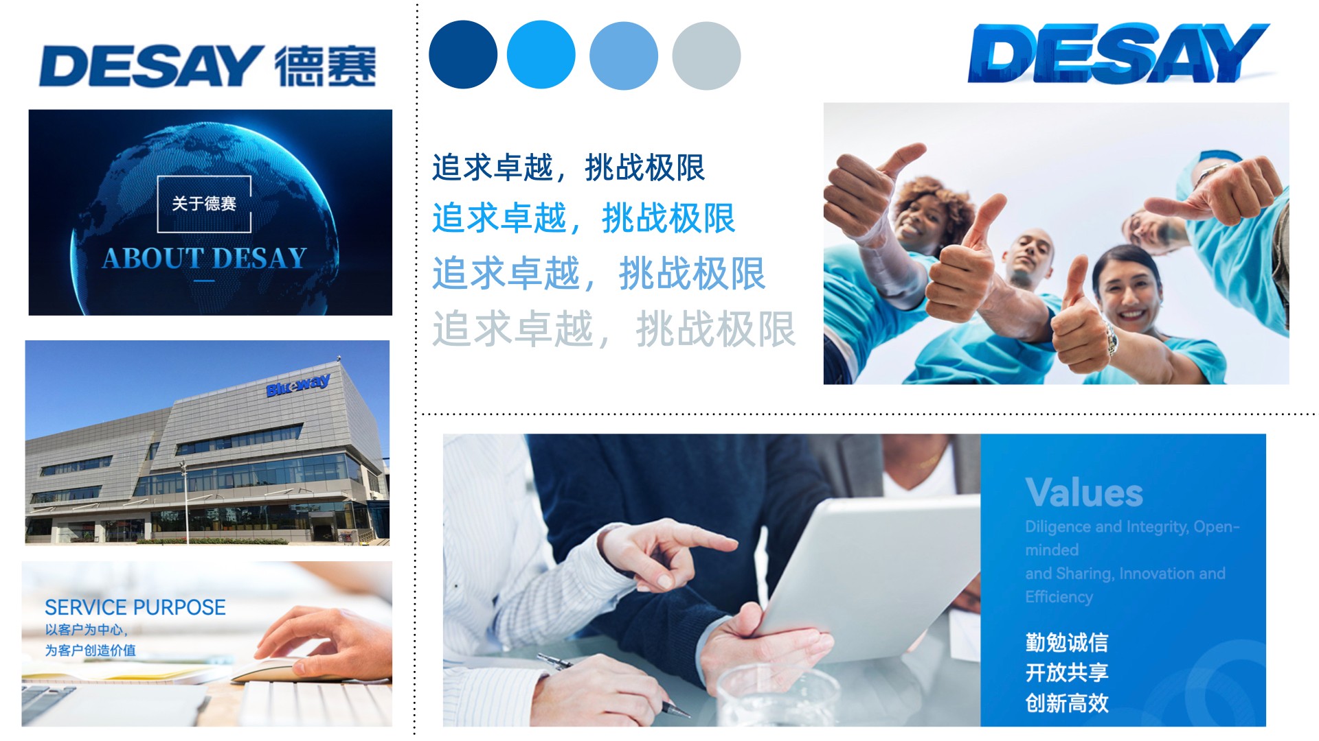 新能源電池企業(yè)vi設(shè)計.jpeg