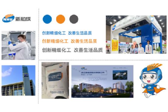 新和成vi設(shè)計(jì)案例評估指數(shù)_醫(yī)藥品牌vi設(shè)計(jì)策劃_煥識vi設(shè)計(jì)策劃