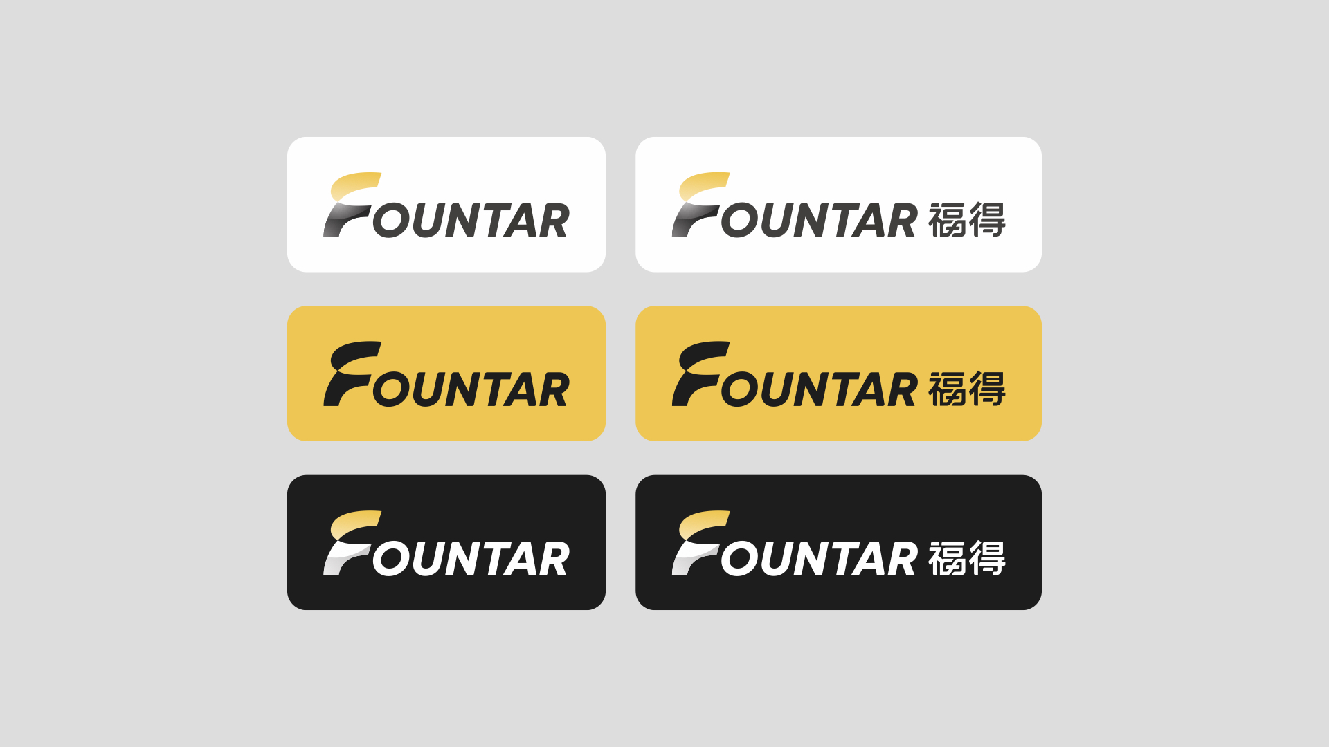 福得logo設計.jpeg