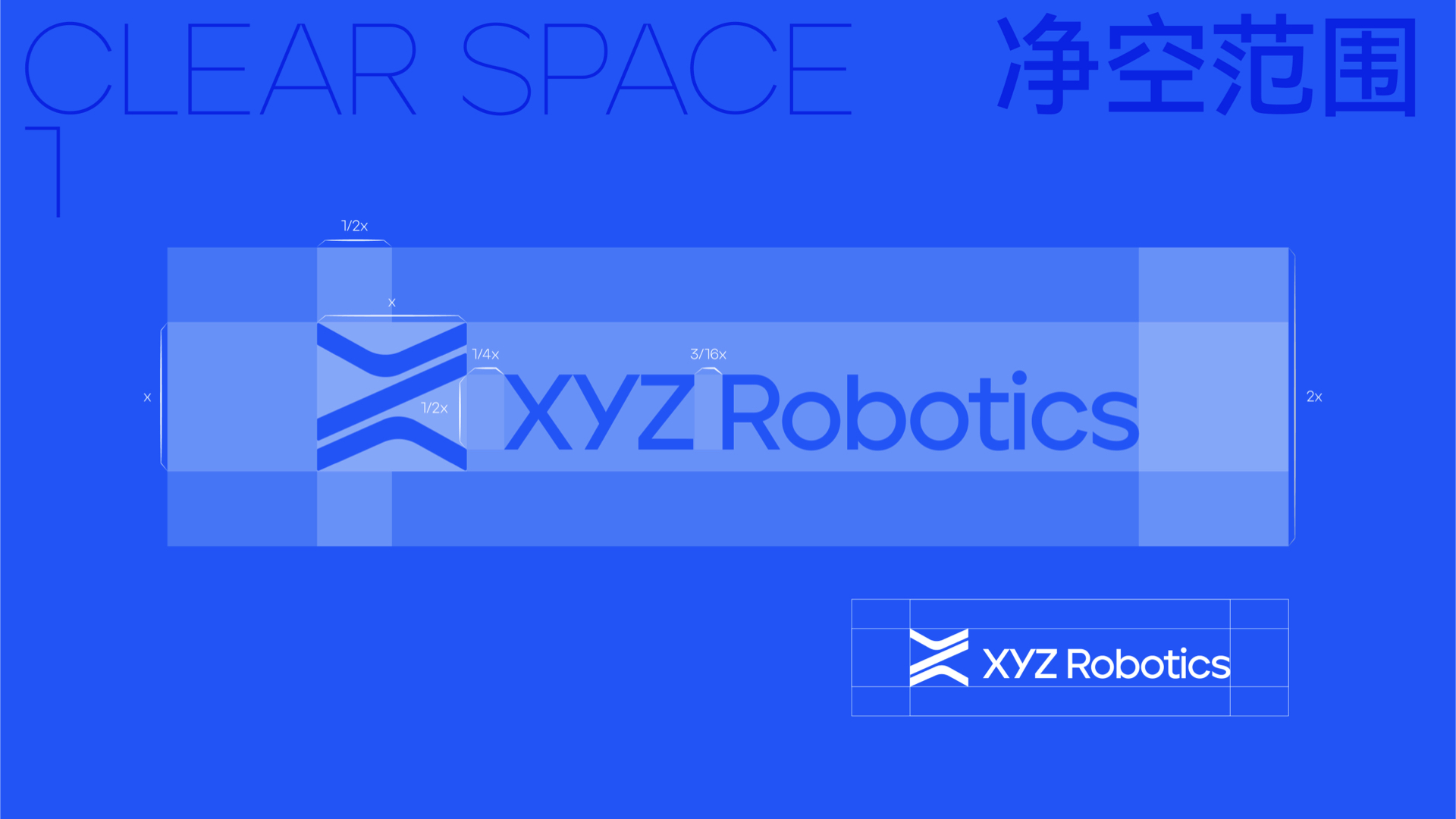 機器人品牌形象設計.jpeg