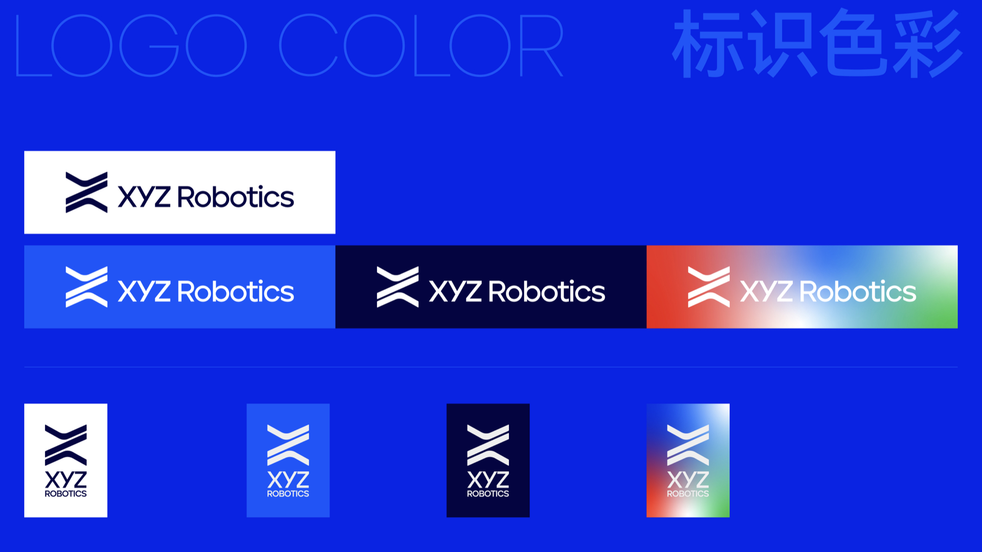 星猿哲logo設計.jpeg
