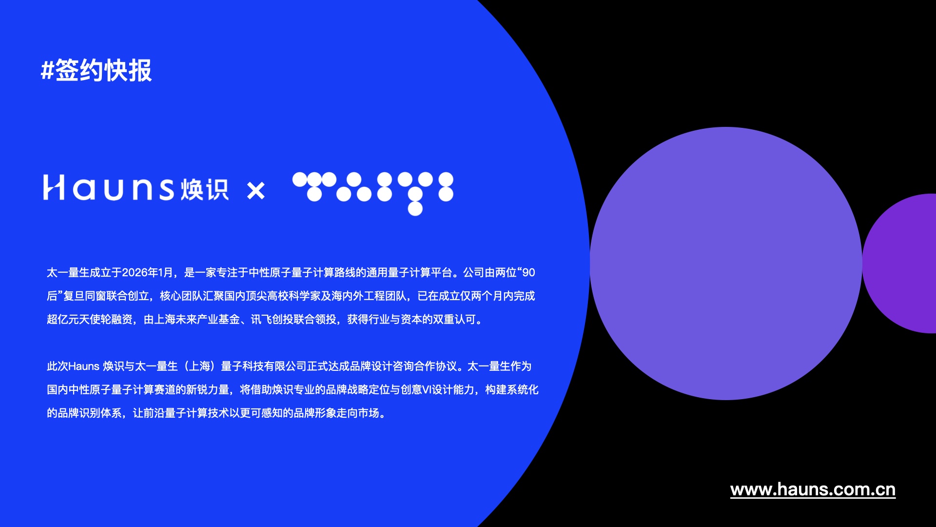 網站做圖.001.jpeg