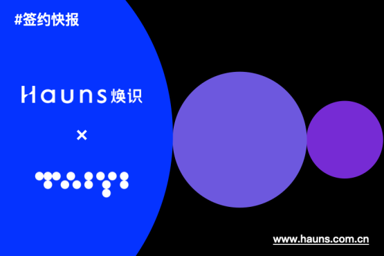 煥識×太一量生：當專業品牌設計遇見“鐿原子”量子計算，開啟科技品牌化新范式