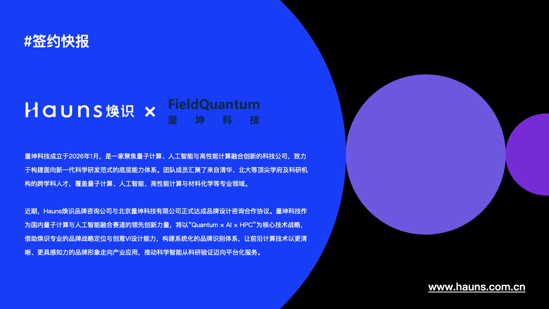 網(wǎng)站做圖.001.jpeg
