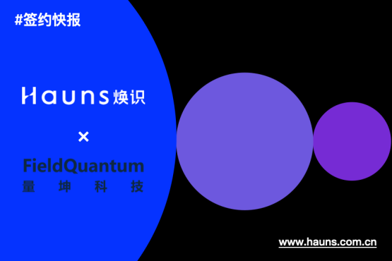 煥識×量坤科技：不止于Logo，為下一代科學計算平臺塑造可感知的品牌語言